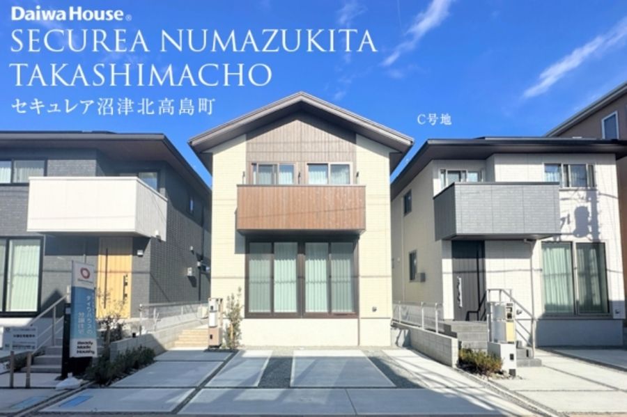 セキュレア沼津北高島町 (分譲住宅)