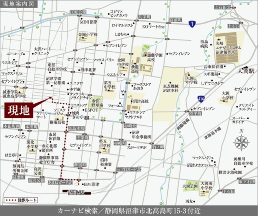 セキュレア沼津北高島町 (分譲住宅)