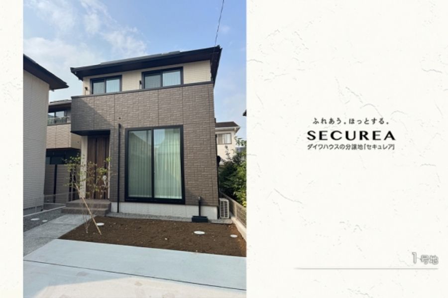 セキュレア長泉下土狩XI (分譲住宅)