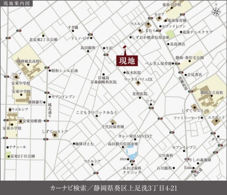 セキュレア葵区上足洗3丁目 (分譲住宅)