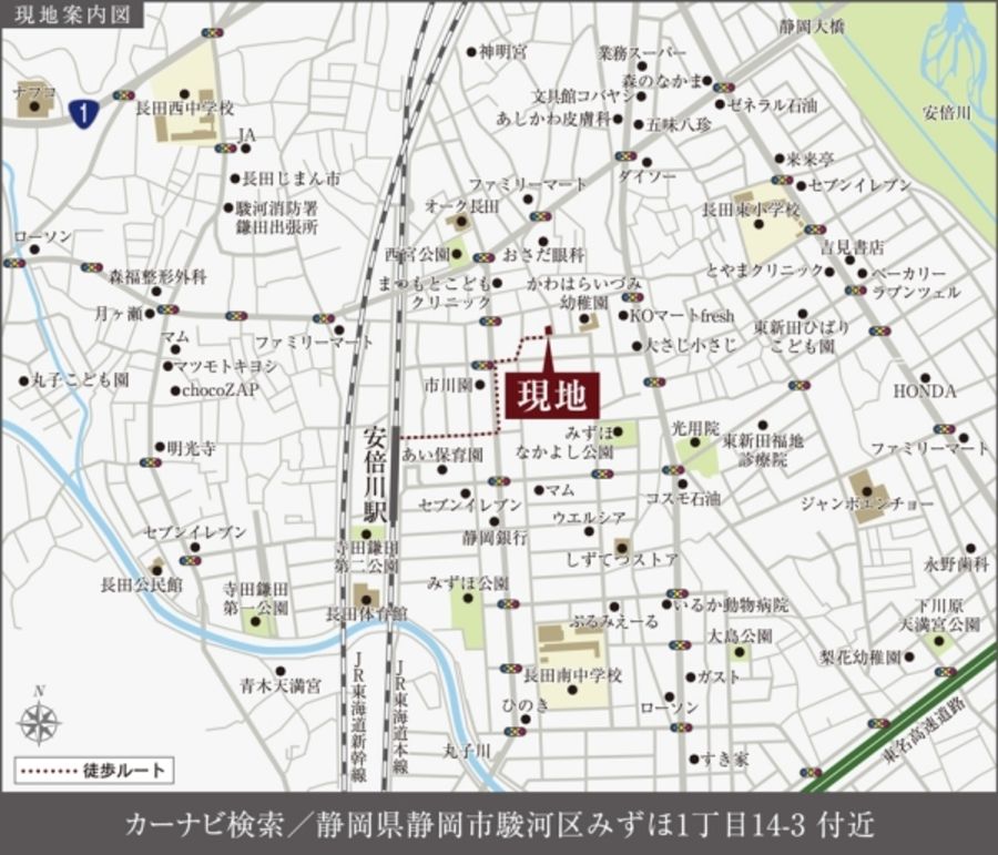 セキュレア駿河区みずほ1丁目 (分譲住宅)