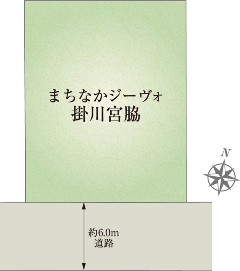 まちなかジーヴォ掛川宮脇(分譲住宅)