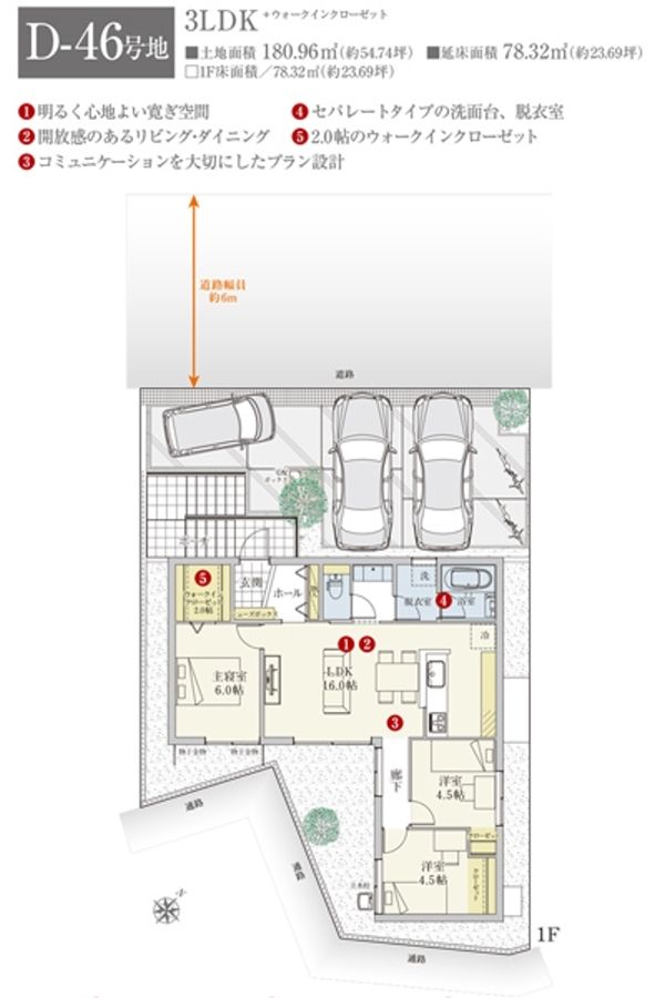 ミソラタウン掛川 (分譲住宅)