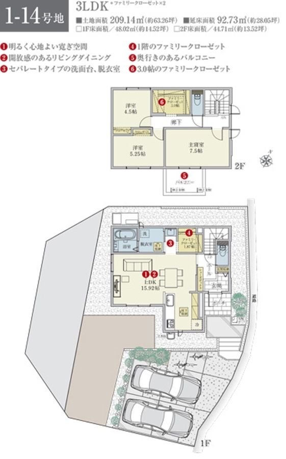 ブリックタウン岩井の丘 (分譲住宅)