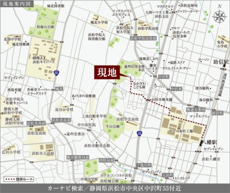 セキュレア中沢町 (分譲住宅)