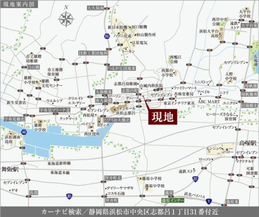 セキュレア志都呂1丁目 (分譲住宅)