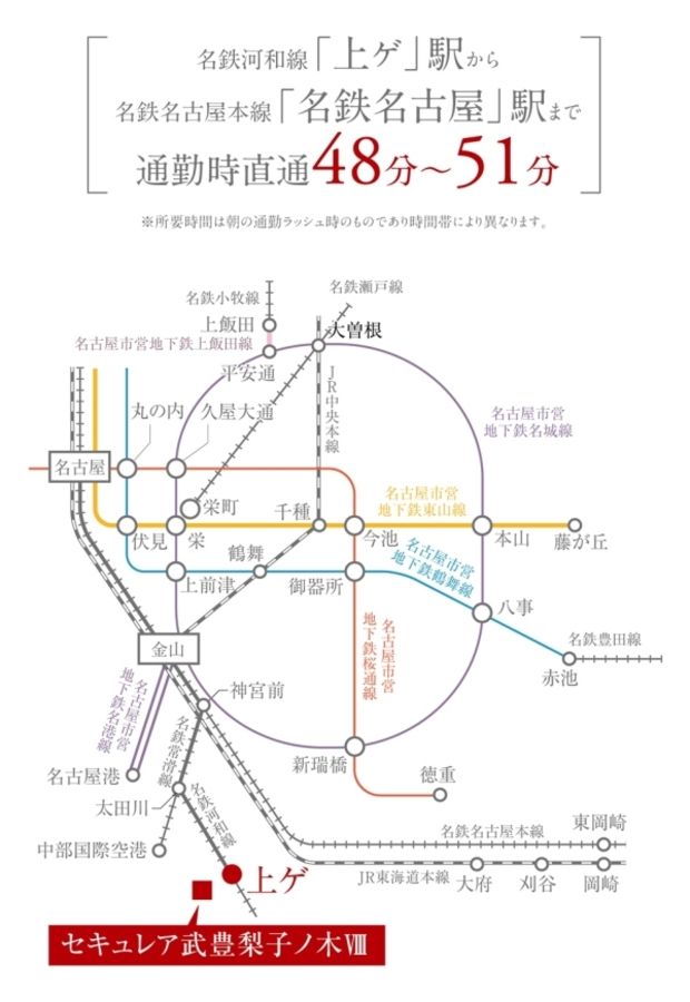 セキュレア武豊梨子ノ木VIII (分譲住宅)