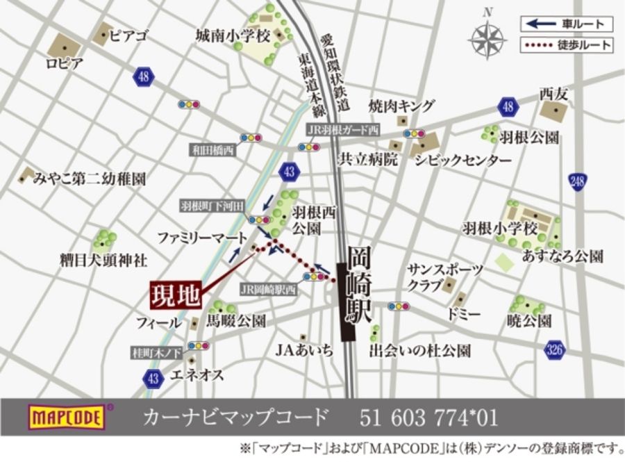 セキュレア岡崎羽根西新町 (分譲住宅)