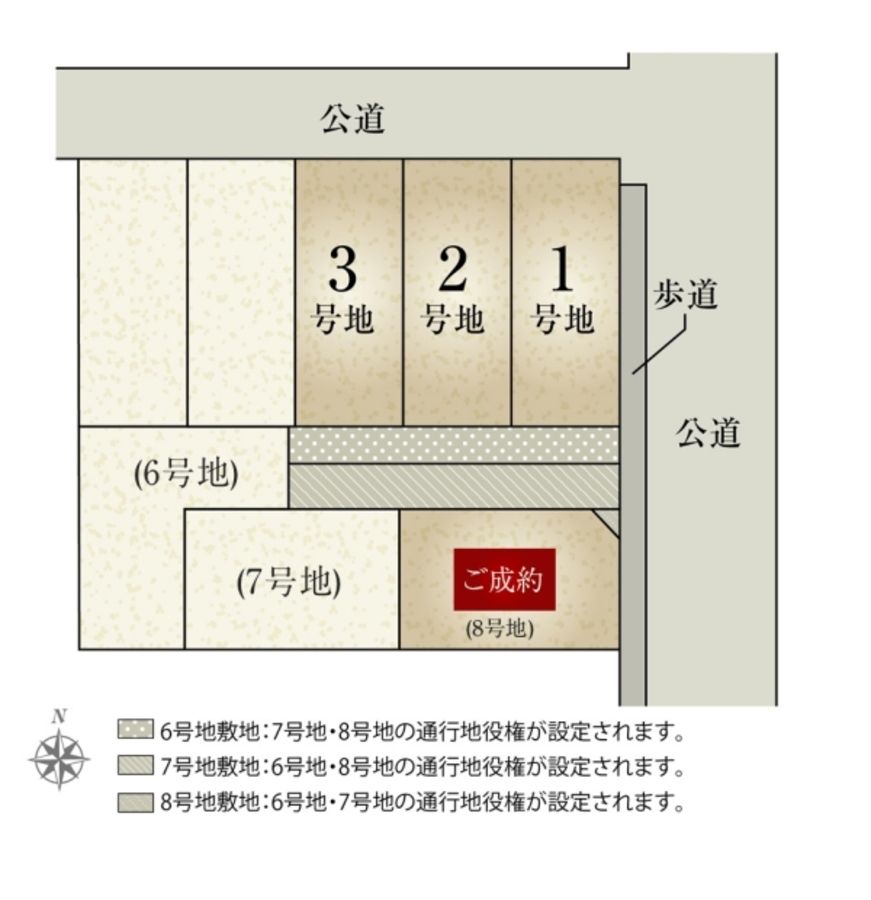セキュレア北名古屋九之坪IV (建築条件付宅地分譲)