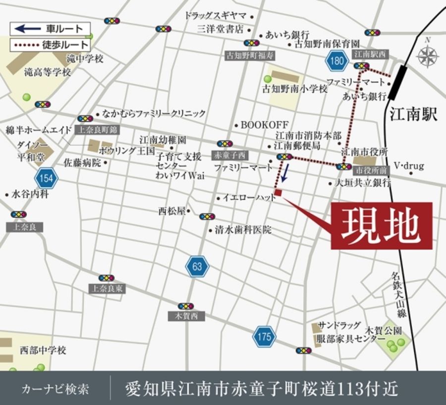 セキュレア江南赤童子町桜道 (分譲住宅)