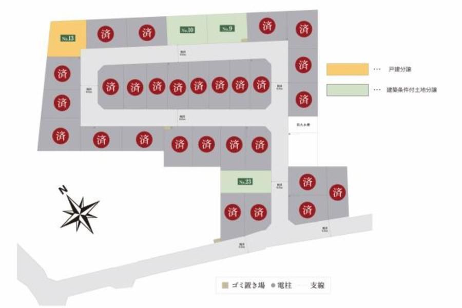 スマートハイムシティ都賀