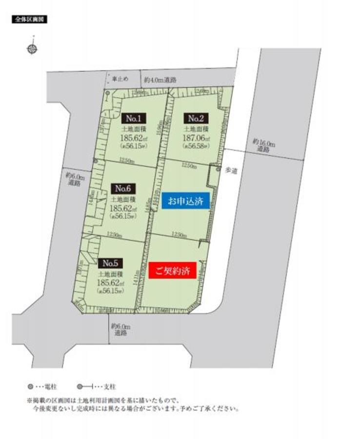 オナーズヒルつくばかみかわ