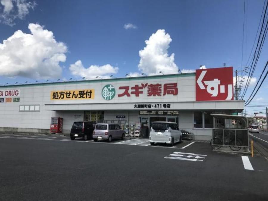 【ミサワホーム】オナーズコート津市久居野村II