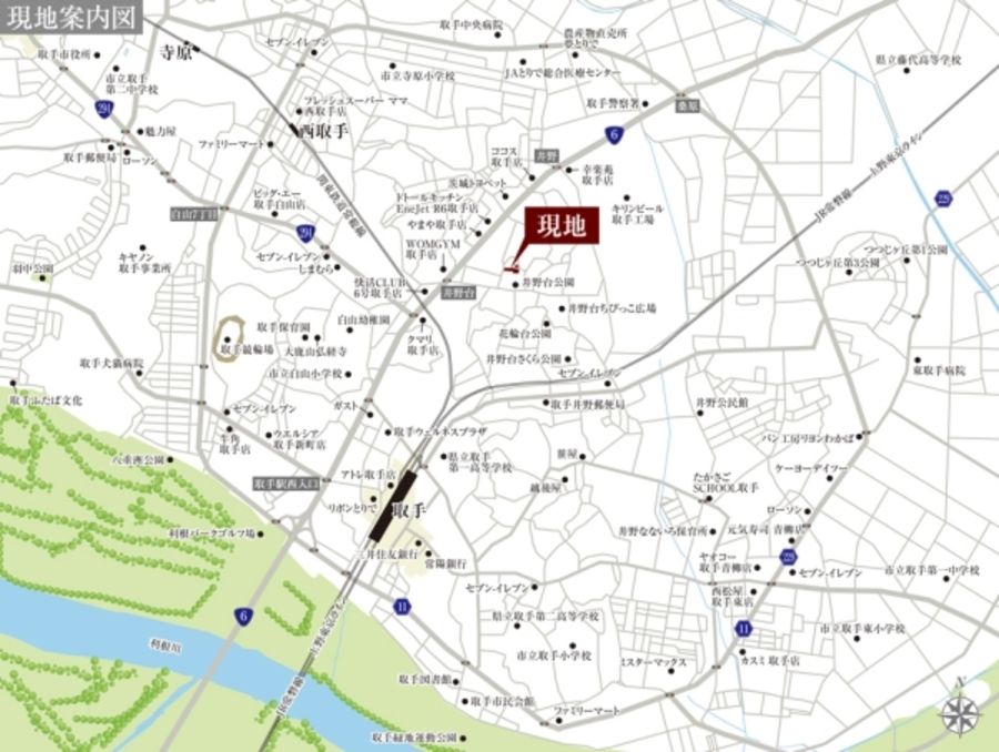 セキュレア取手 (建築条件付宅地分譲)