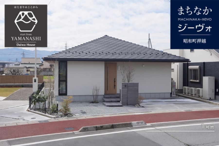 まちなかジーヴォ昭和町押越 (分譲住宅)