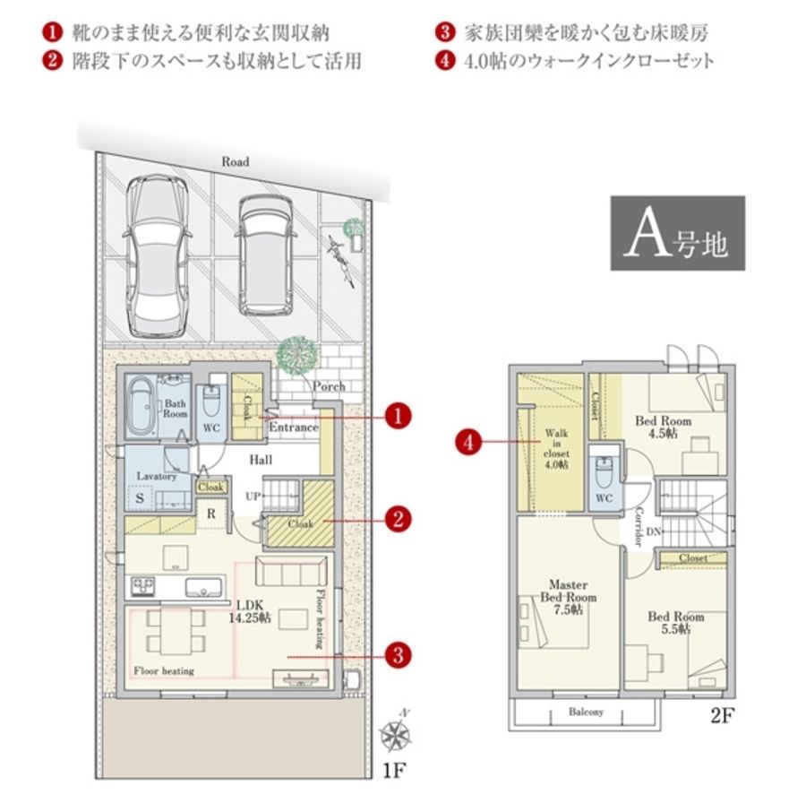 セキュレア尾張旭市東印場町 (分譲住宅)