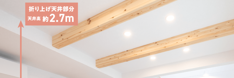 【住友林業の戸建分譲】プレディアステージ一宮/全10邸/名古屋鉄道 尾西線「西一宮」駅 徒歩10分〜11分/一宮駅自転車約6分