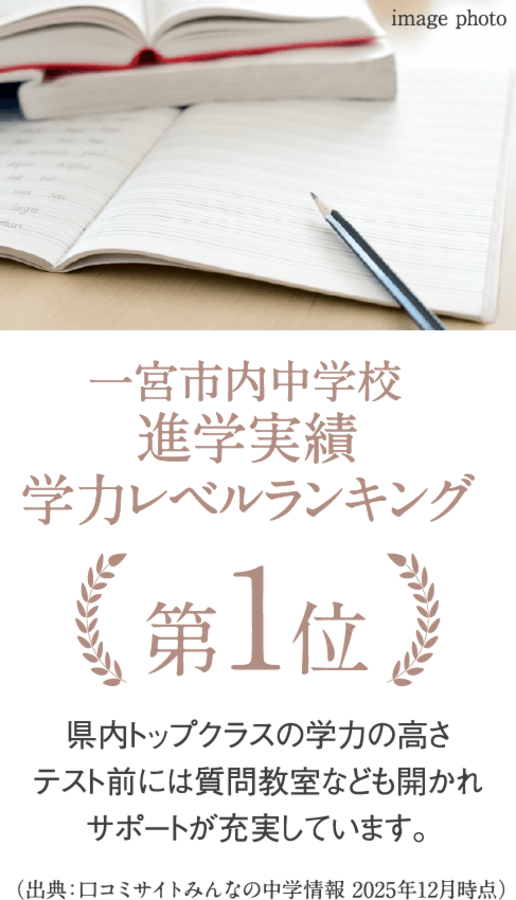 【住友林業の戸建分譲】プレディアステージ一宮/全10邸/名古屋鉄道 尾西線「西一宮」駅 徒歩10分〜11分/一宮駅自転車約6分