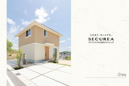 セキュレア岡崎百々町 (分譲住宅)