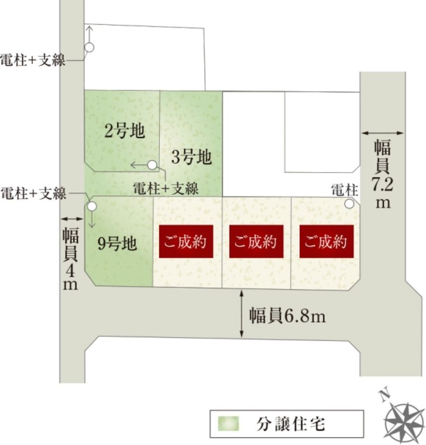 セキュレア川原町駅 (分譲住宅)