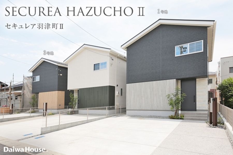 セキュレア羽津町II (分譲住宅)