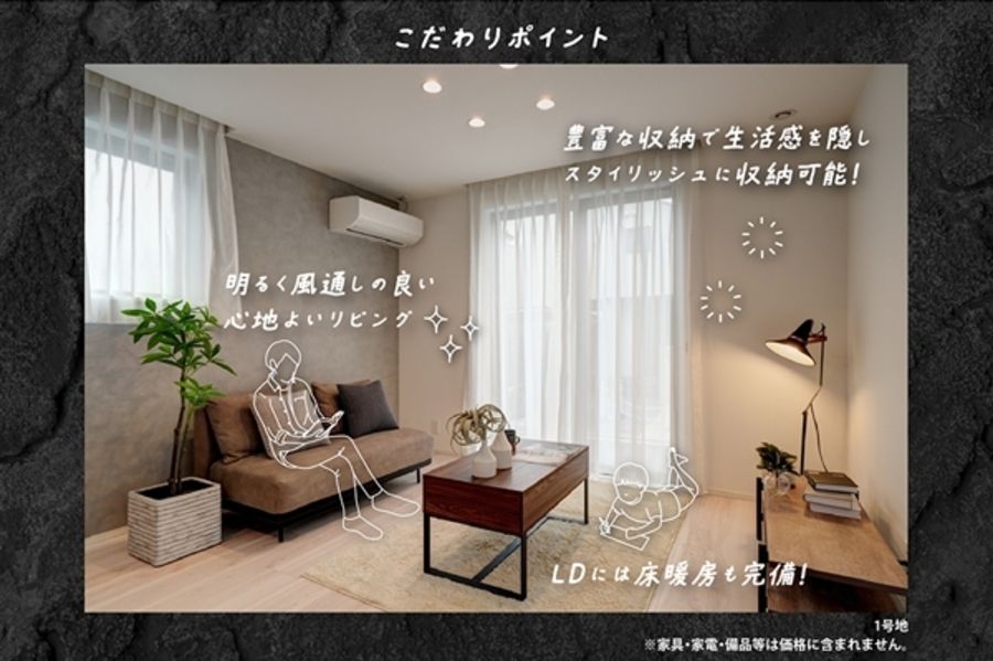 セキュレア目黒大岡山1丁目 (分譲住宅)