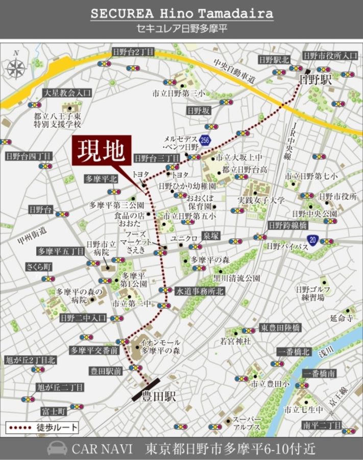 セキュレア日野多摩平 (分譲住宅)