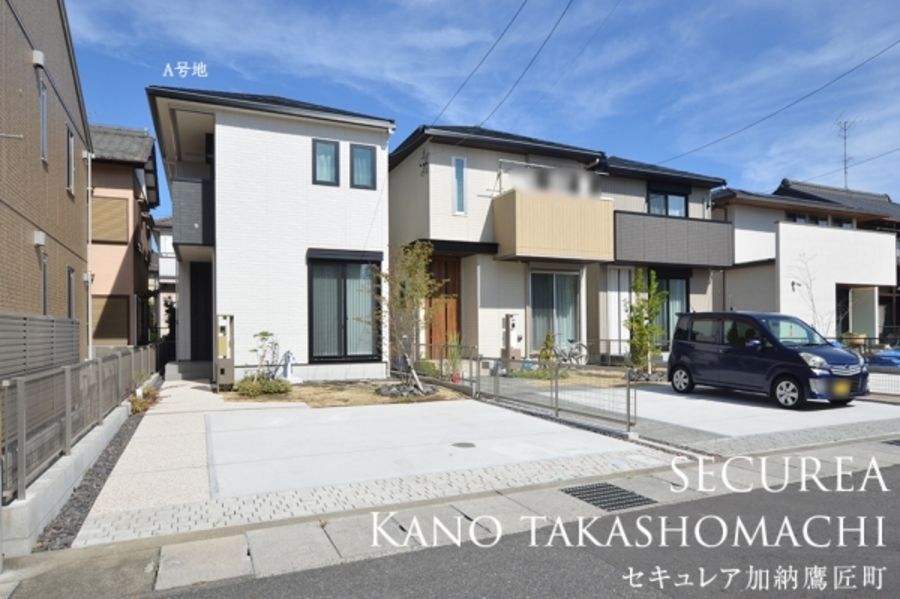 セキュレア加納鷹匠町 (分譲住宅)