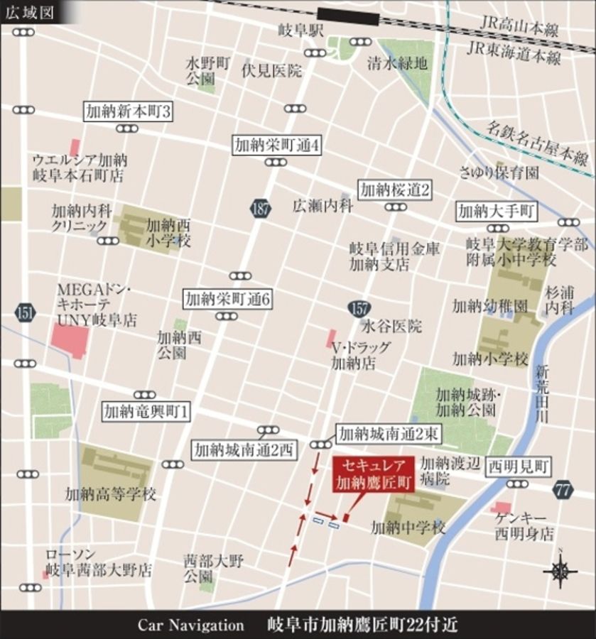 セキュレア加納鷹匠町 (分譲住宅)