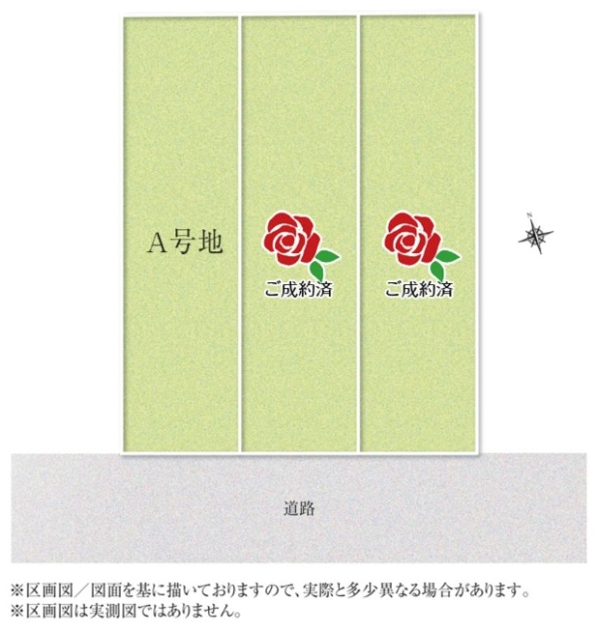 セキュレア加納鷹匠町 (分譲住宅)