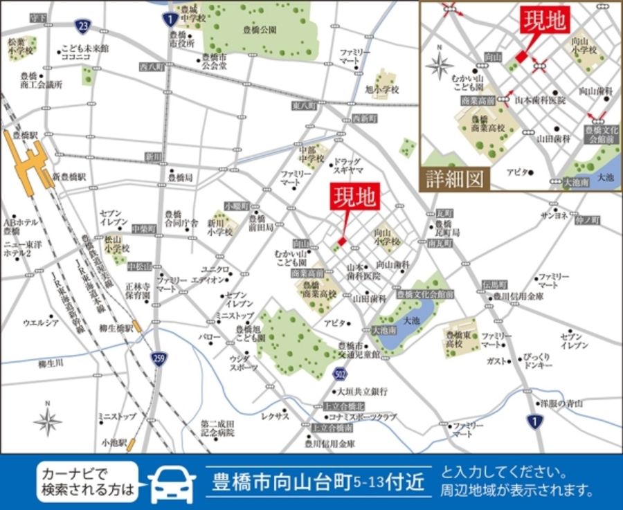 セキュレア向山台町 (分譲住宅)