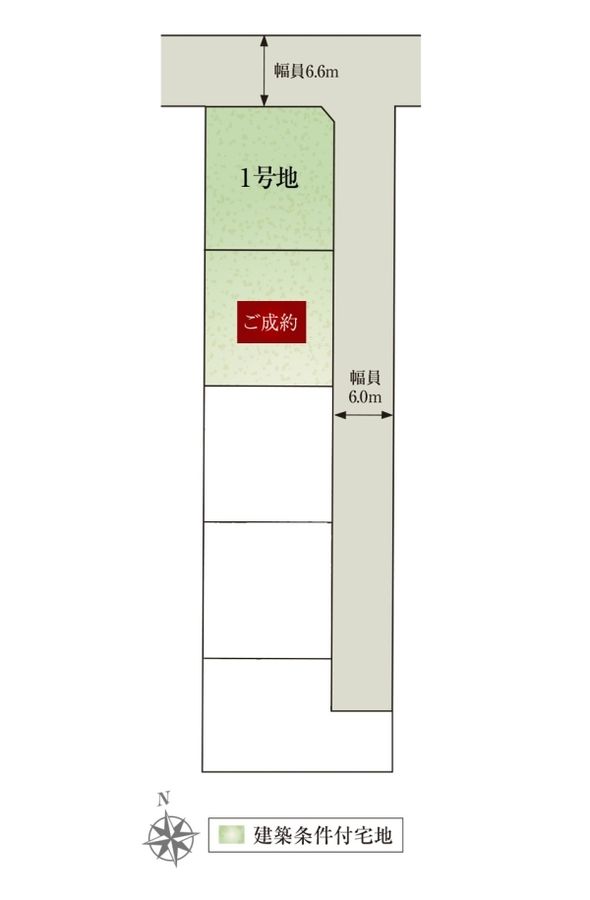 セキュレア日永西 (建築条件付宅地分譲)