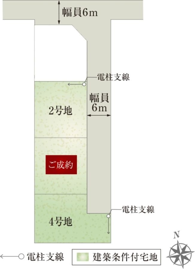 セキュレア蒔田4丁目 (建築条件付宅地分譲)