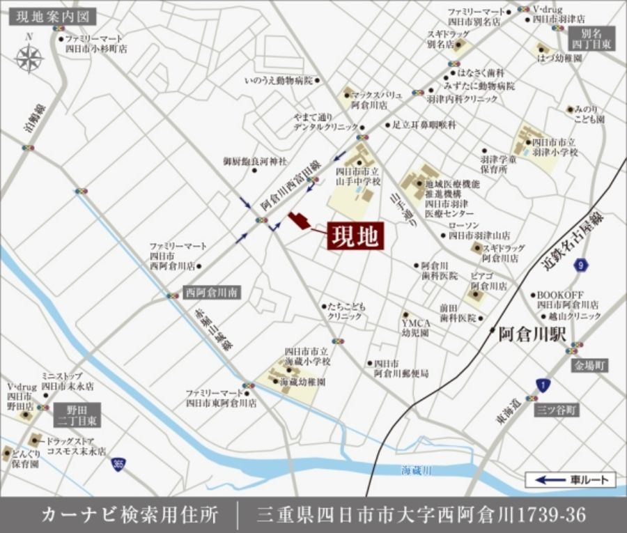 西阿倉川分譲地(建築条件付宅地分譲)