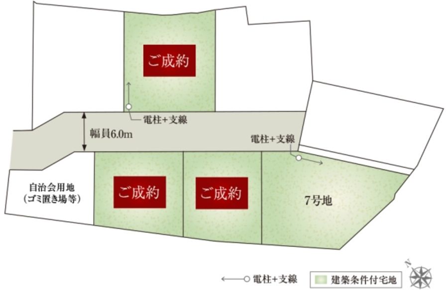 西阿倉川分譲地(建築条件付宅地分譲)