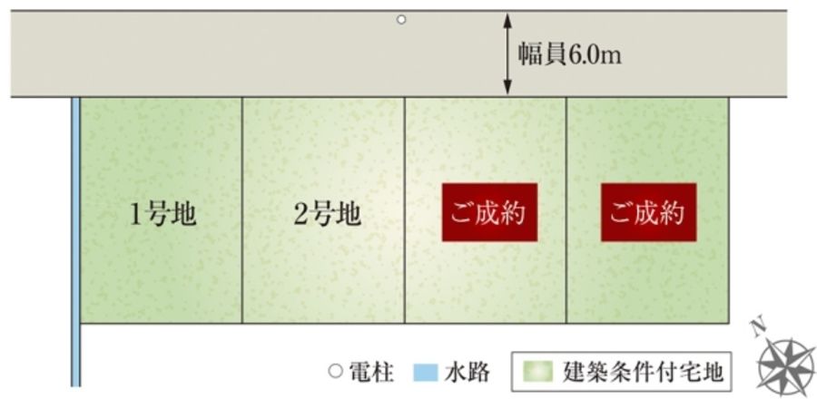 茂福分譲地 (建築条件付宅地分譲)