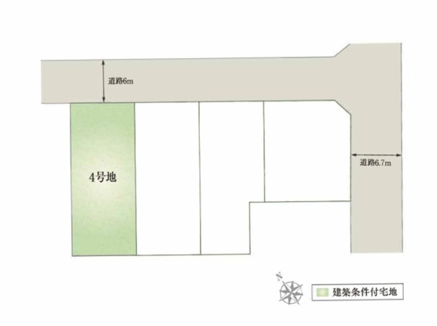 セキュレア野町西 (建築条件付宅地分譲)