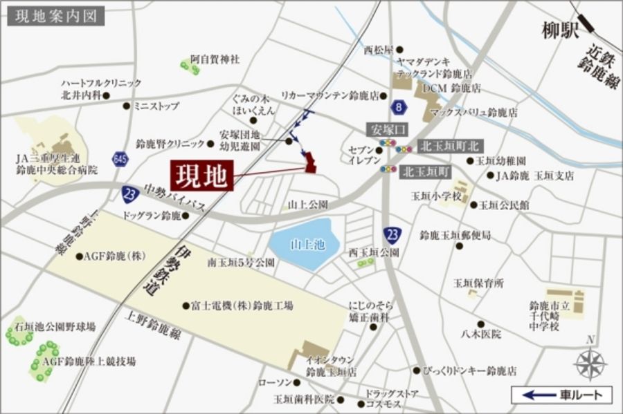 セキュレア北玉垣町 (分譲住宅)