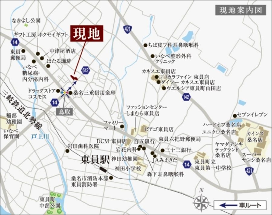 東員町大字鳥取 (建築条件付宅地分譲)