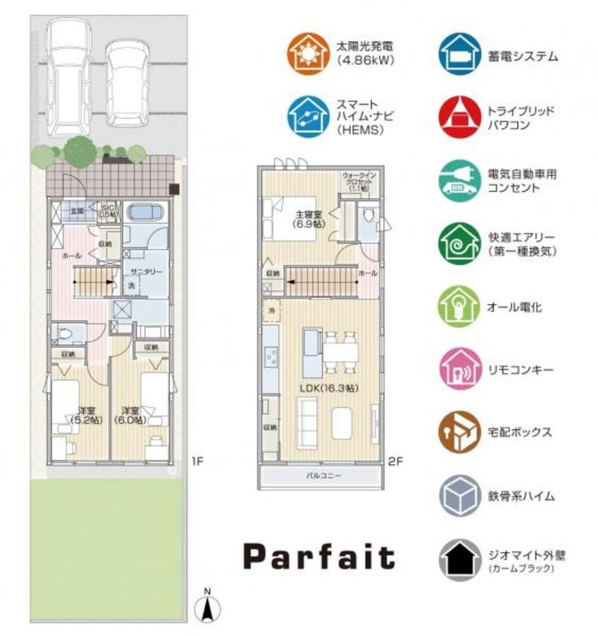 スマートハイムプレイス呼続駅西