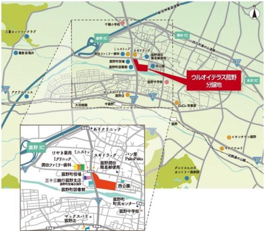 ウルオイテラス菰野