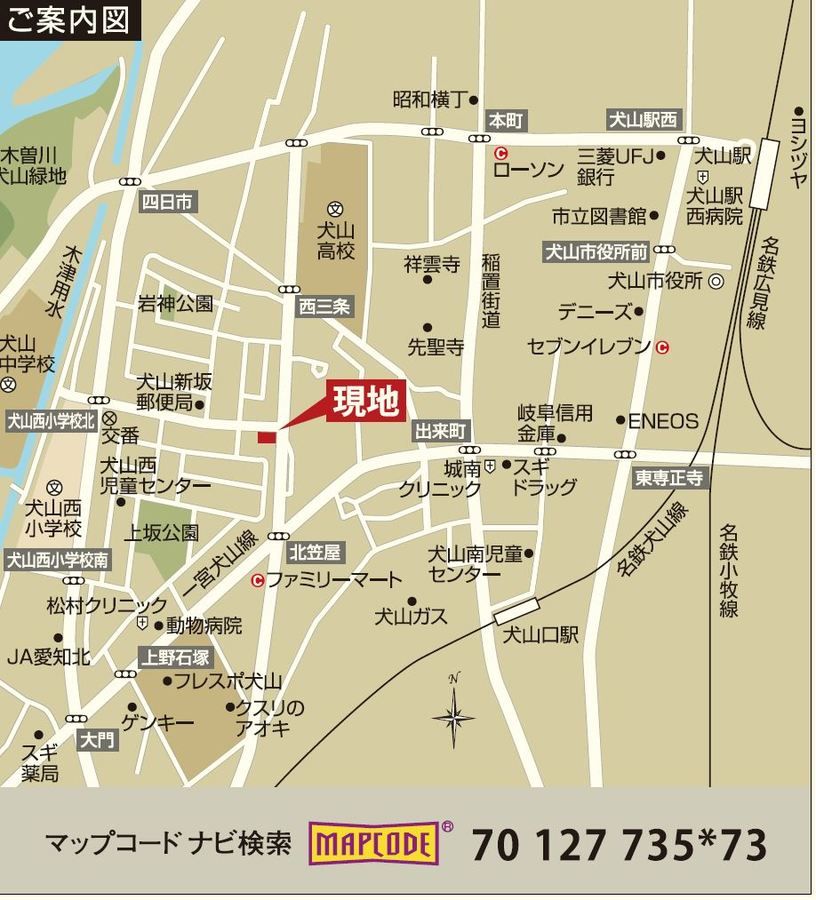 パークナードテラス犬山上坂Ⅱ(建築条件付)