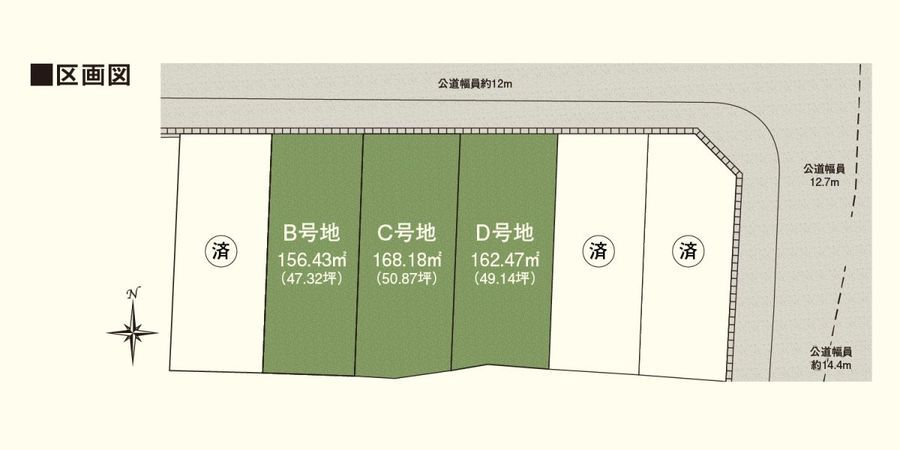 パークナードテラス犬山上坂Ⅱ(建築条件付)