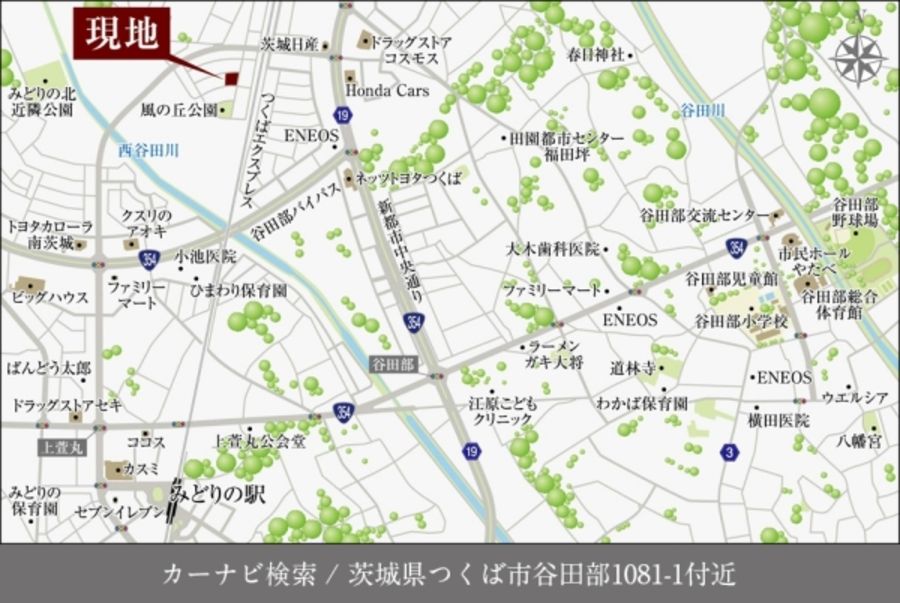 セキュレアつくば陣場II (建築条件付宅地分譲)