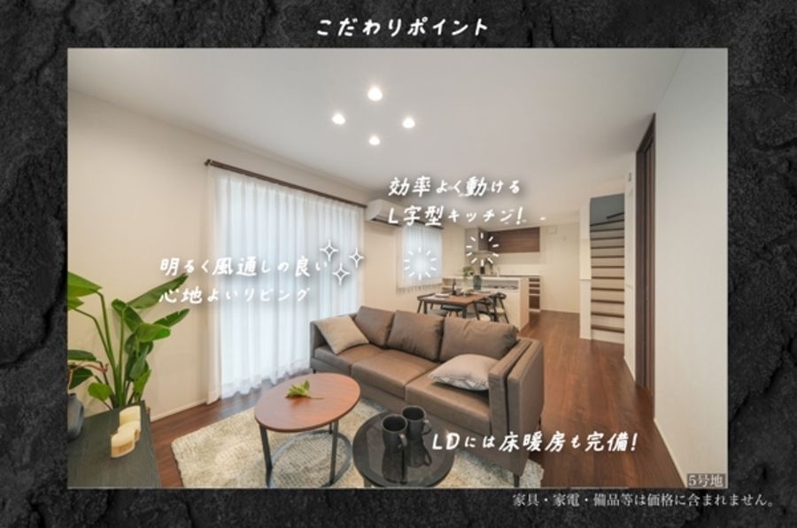 セキュレア花小金井 (分譲住宅)