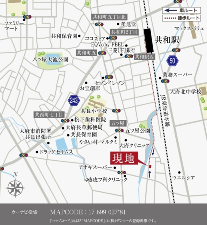 セキュレア大府一屋町(分譲住宅)