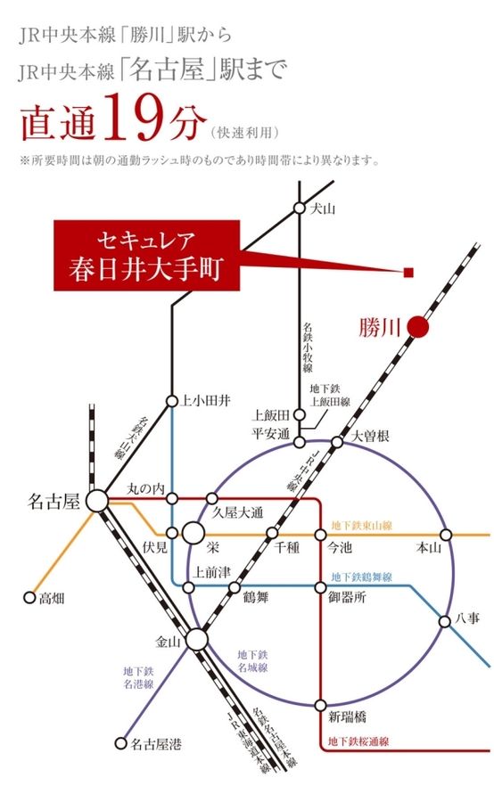 セキュレア春日井大手町(建築条件付宅地分譲)