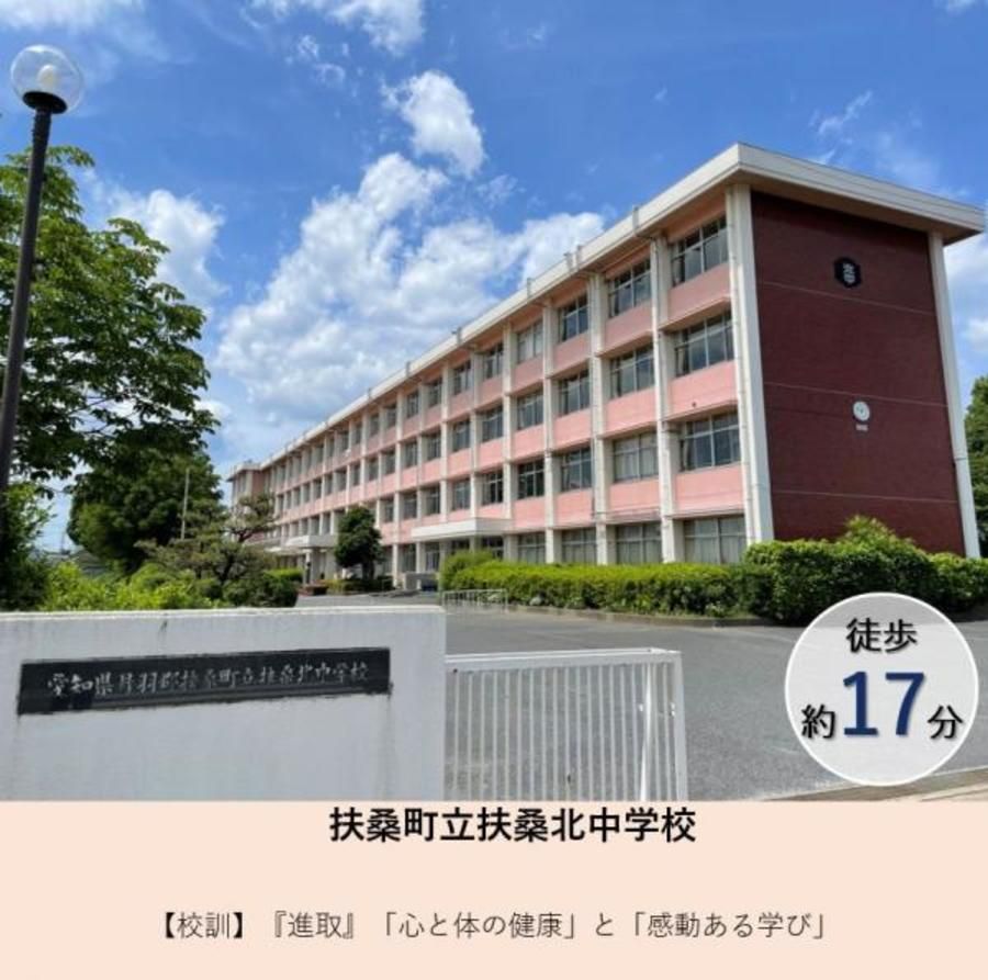 スマートハイムプレイス扶桑町高雄