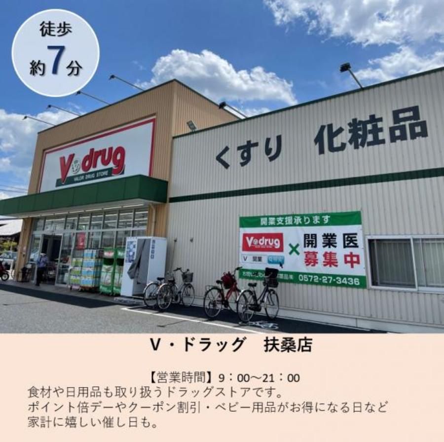 スマートハイムプレイス扶桑町高雄