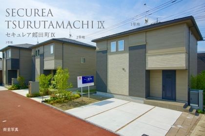 セキュレア鶴田町IX　(分譲住宅)